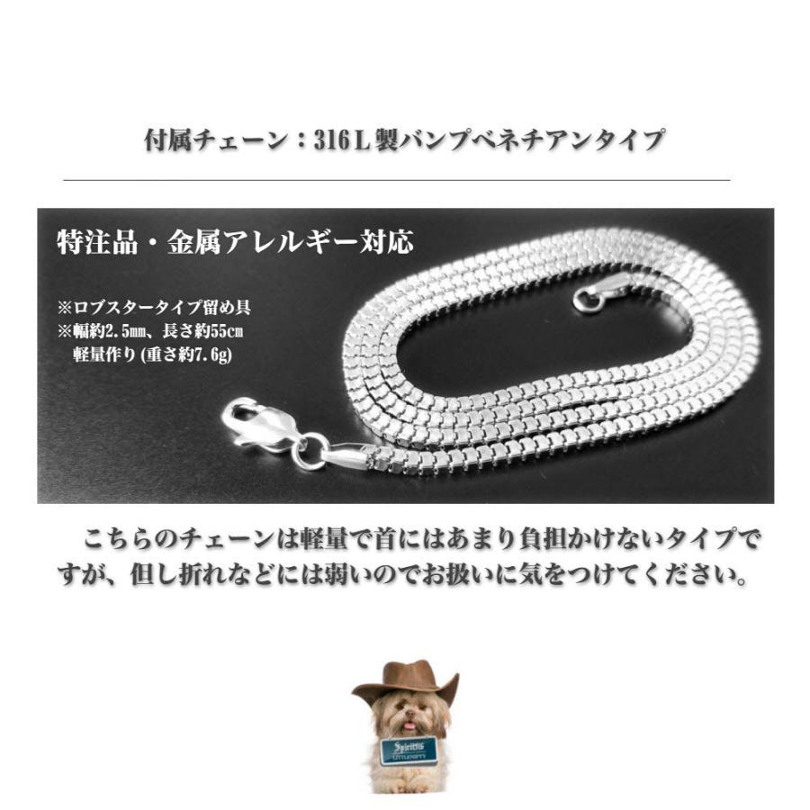 メンズネックレス SPWS10 クロスペンダント 『ワイルド メンズネックレス SPWS10 クロスペンダント 『ワイルド