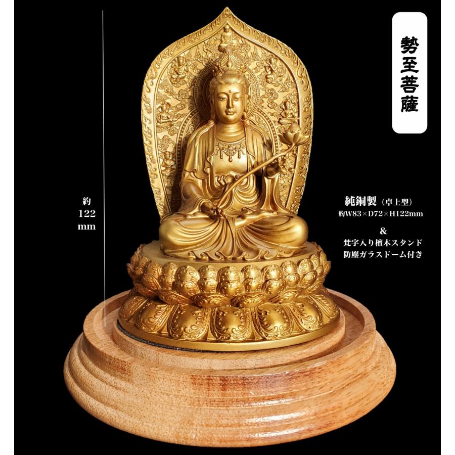 古仏像，古銅製，「貞觀年製」在銘 古仏像，古銅製，「貞觀年製」