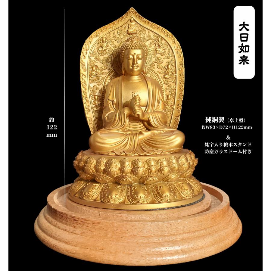 江戸期・御守仏「六道一尊・守本尊」枕本尊・内仏・守護本尊・撫仏・功徳携帯仏・木彫 江戸期・御守仏「六道一尊・守本尊」枕本尊・内仏・守護本尊・撫