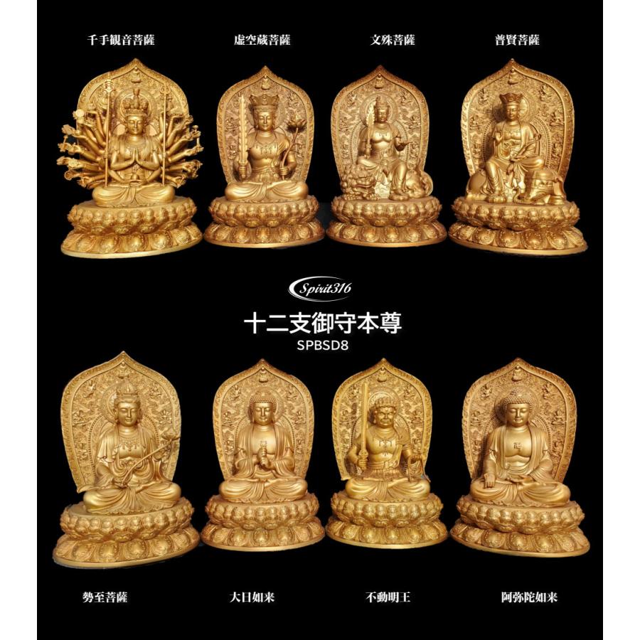旧蔵、田舎入手、精銅、鎏銀無量寿一尊 旧蔵、田舎入手、精銅、鎏銀無量寿一尊 - メルカリ