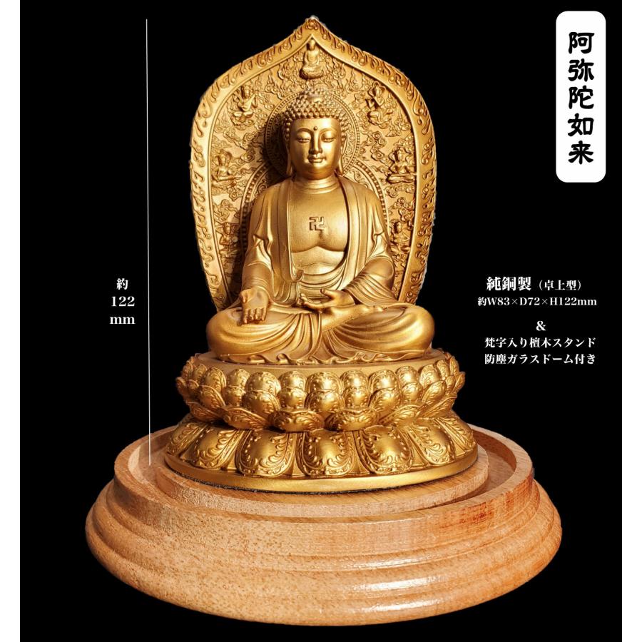 彫刻仏像 八大守護神【大日如来】干支羊·猿守護神 仏教木彫 供養仏 無病息災 彫刻仏像 八大守護神【大日如来】干支羊·猿守護神 仏教木彫 供養