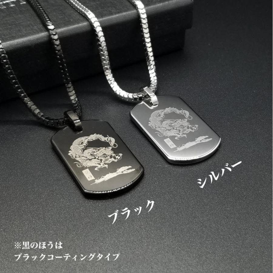 メンズネックレス SPTBD11 龍神&鳳凰 Dragon&Phoenix 和風素描 メンズネックレス SPTBD11 龍神&鳳凰 Dragon&Phoenix 和風素描