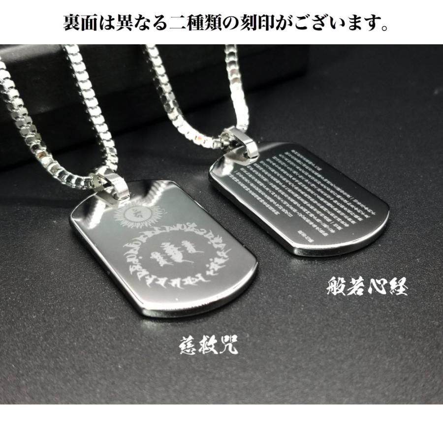 メンズネックレス SPTBD3 不動明王 お守りペンダント 超硬素材