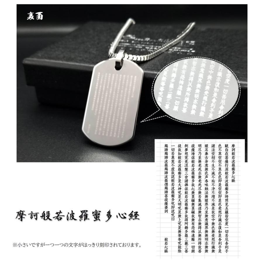 メンズネックレス SPTBD3 不動明王 お守りペンダント 超硬素材