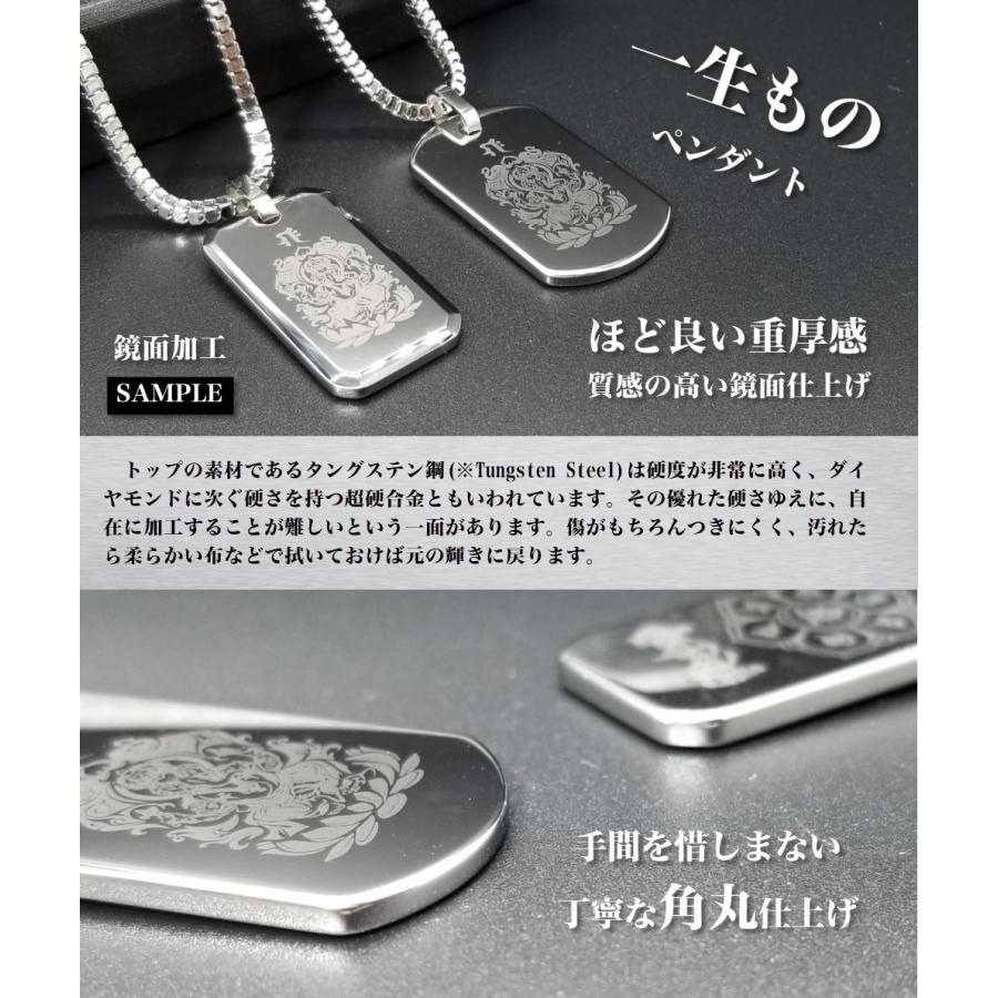 メンズネックレス SPTBD3 不動明王 お守りペンダント 超硬素材
