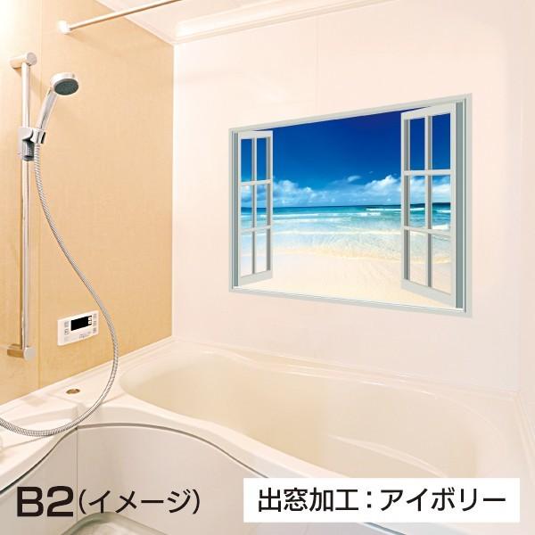 お風呂ポスター 南国の砂浜 B2 長期固定タイプ（吸着素材） LO-B-B2L 