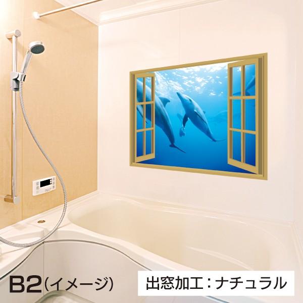 お風呂ポスター　光を浴びるイルカ B2　短期貼替タイプ（水貼素材）　防水ポスター　おふろポスター　銭湯気分｜littleoasis｜04