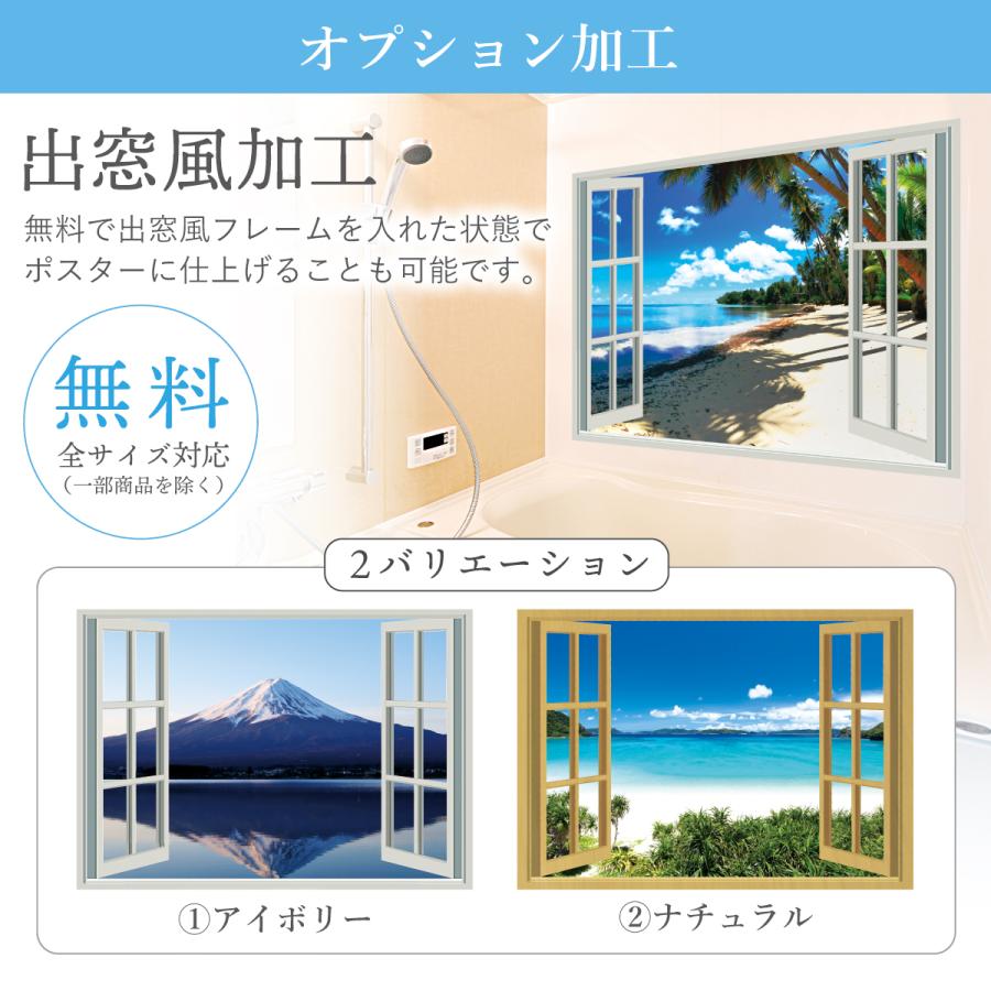 ★専用★⑤⑥⑧⑨⑫⑬⑭⑮お風呂ポスター オリジナルお風呂ポスター お風呂ポスター 防水ポスター – お