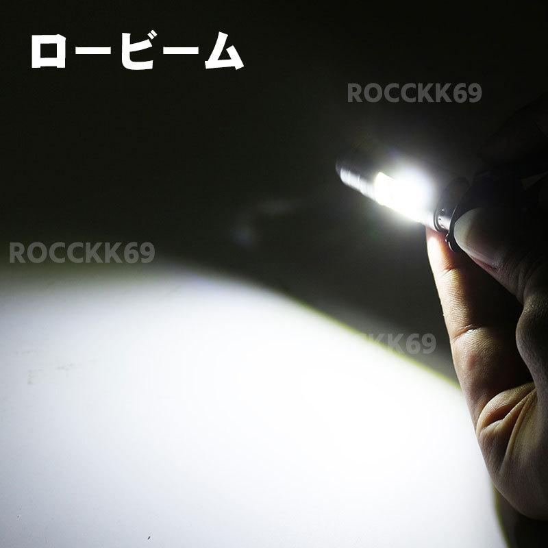 バイク ledヘッドライト ヘッドライトバルブ ph7 汎用 カスタム バイク用 ドレスアップ 原付 スクーター｜littlepirates｜03