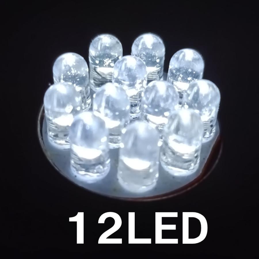 S25 LEDバルブ シングル 24V ホワイト 白 10個 サイドマーカー BA15S