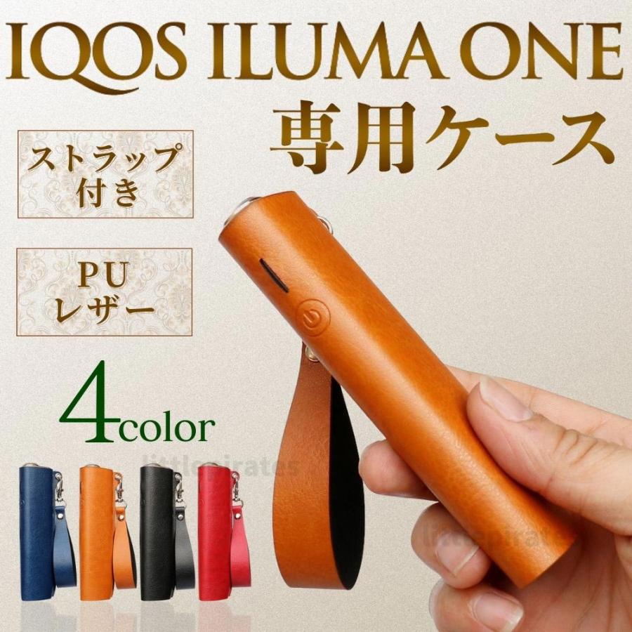 アイコス イルマワン ケース カバー レザー 充電 収納ケース タバコ
