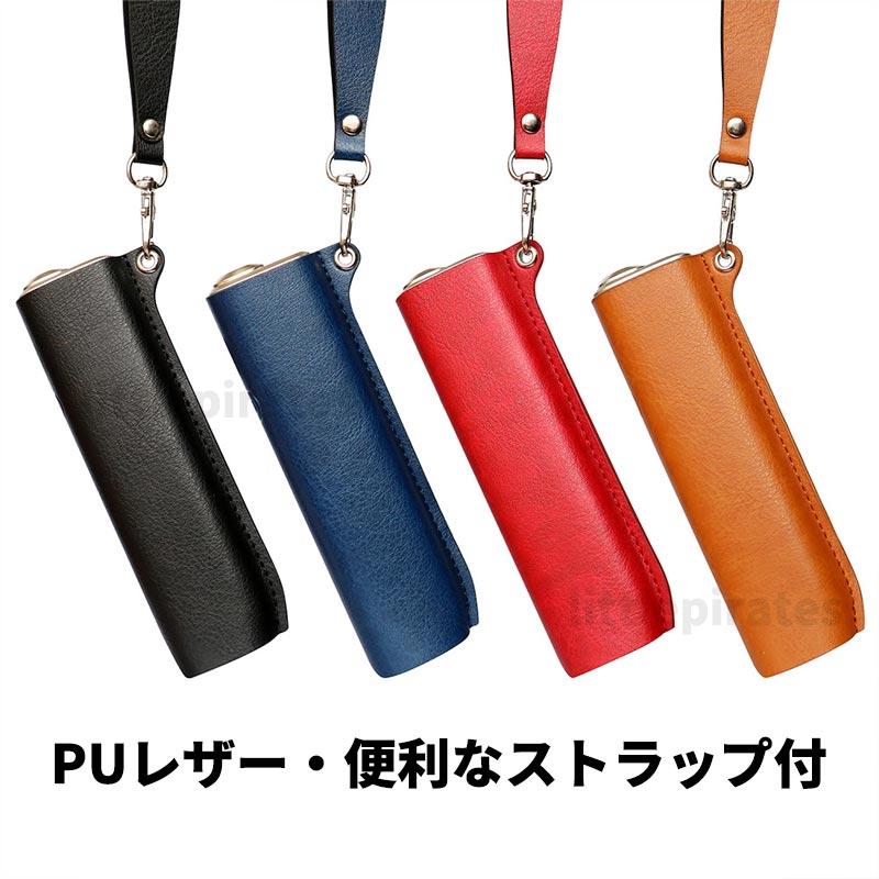 アイコス イルマワン ケース カバー レザー 充電 収納ケース タバコ