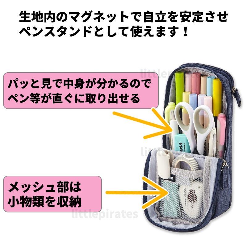 ペンケース 筆箱 収納 大容量 シンプル おしゃれ ファスナー
