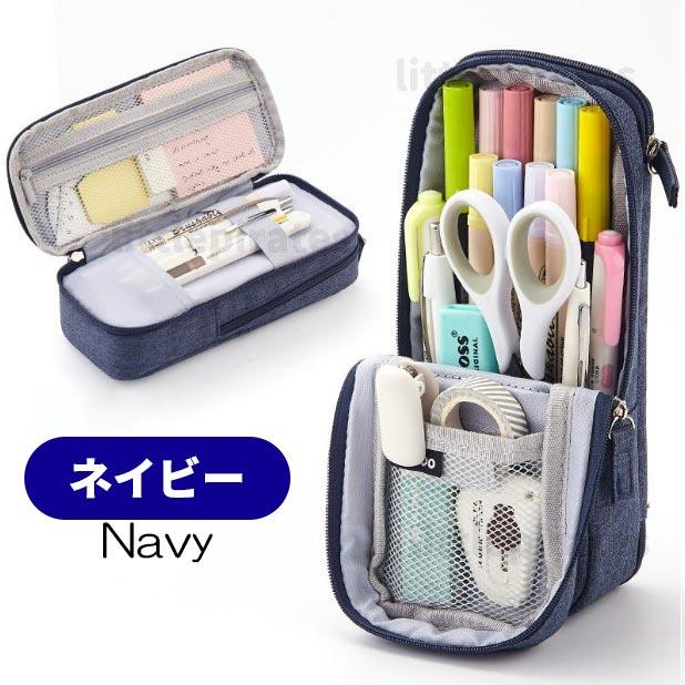 ペンケース 筆箱 収納 大容量 シンプル おしゃれ ファスナー