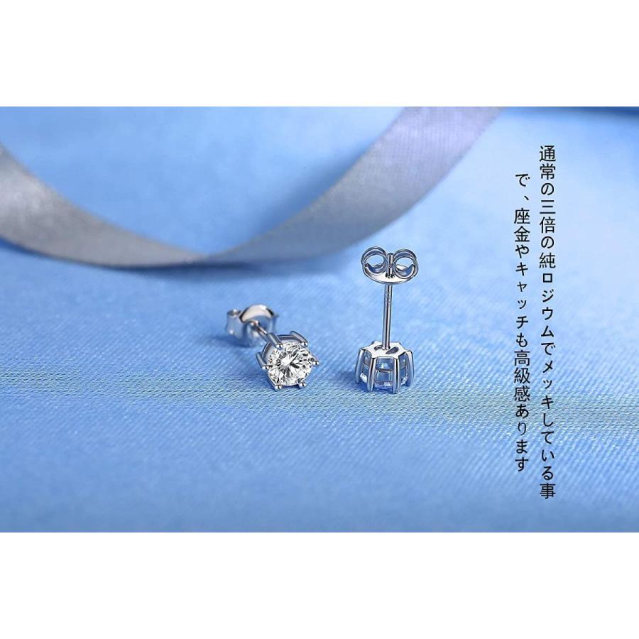 殿堂 金属アレルギー対応 ジルコニア採用 スワロフスキー ピアス レディース シルバー925 0 25カラッ 両耳 メンズ ピアス スタッド 一粒 ピアス W7m Com Br