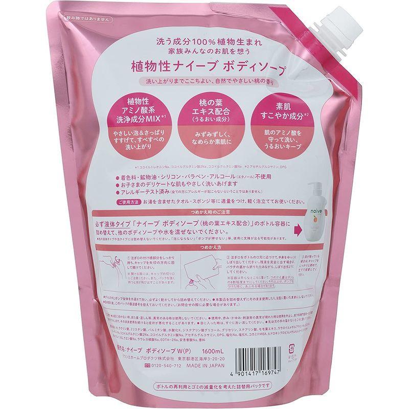 期間限定特価 ナイーブ ボディソープ詰替 桃の葉 1 6l詰替2個 ディアボーテトライアル Cisama Sc Gov Br