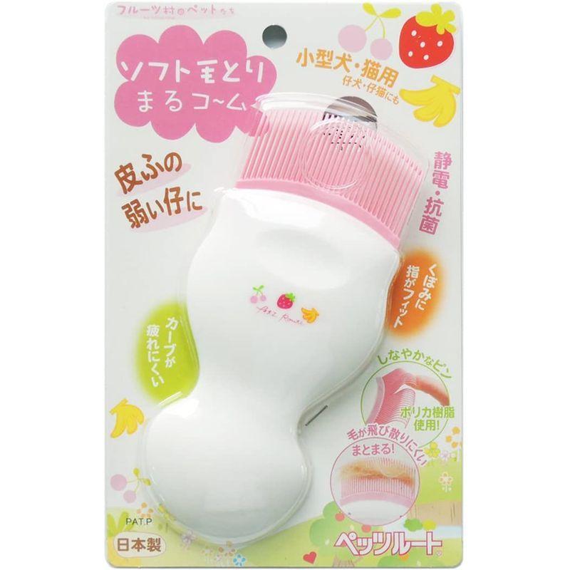最も お手入れ、トリミング用品-ペッツルート (Petz Route) フルーツ村の ソフト毛とり まるコーム - www.threeriversofs.com 最も お手入れ、トリミング用品-ペッツルート (Petz Route) フルーツ村の ソフト毛とり まるコーム - www.threeriversofs.com