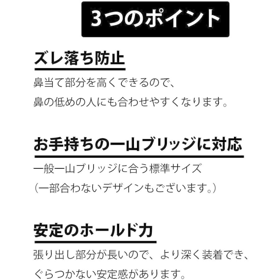 Sunns サンズ 一山用パッド 金属の一山ブリッジにはめ込む Cp素材の一山パッド クリア ニギリツブ にぎりつぶして固定できる新発想 Little Princess Adventure 通販 Yahoo ショッピング
