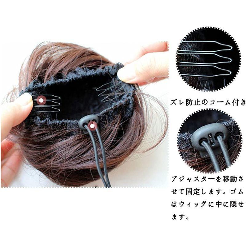 Yjinco お団子 簡単装着 在庫一掃 ウィッグ ポイントウィッグ シニヨン 髪飾り かつら ヘアピース お団子ウィッグ エクステンション つけ毛