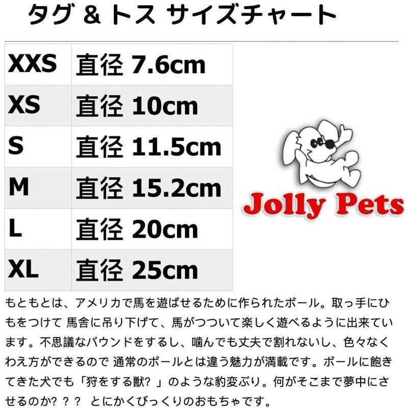 Jolly Pets(ジョリーペット) ジョリーボール TUG-N-TOSS (L,ブルー) 並行輸入品｜littleprincess01｜04