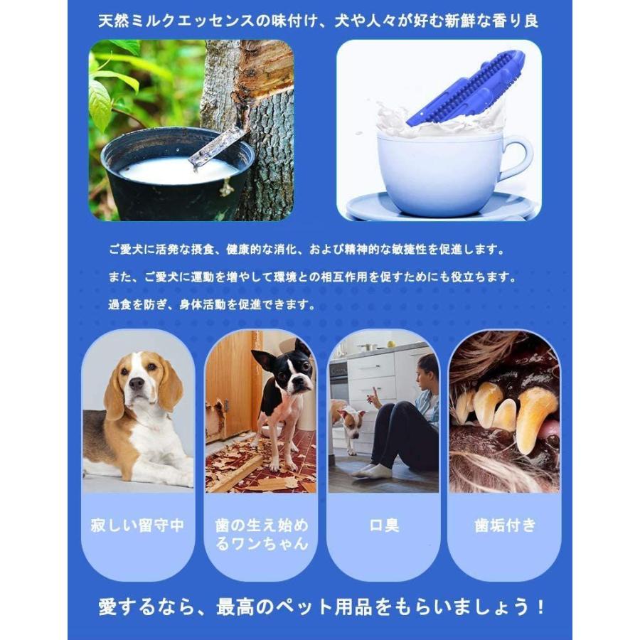 犬噛むおもちゃ 犬用おもちゃ 音の出る知育玩具 訓練玩具 ストレス解消 運動不足解消 歯ぎ清潔 口臭予防 安全 丈夫 家具の傷を防ぐ ペット 無駄吠え防止用品