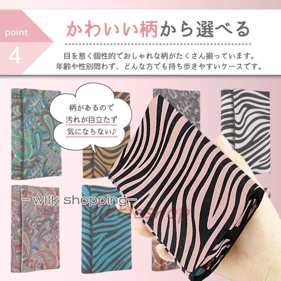 #058 iQOS ilumaOne ハードケース ゼブラ柄 デコケース 058 iQOS ilumaOne ハードケース ゼブラ柄 デコケース