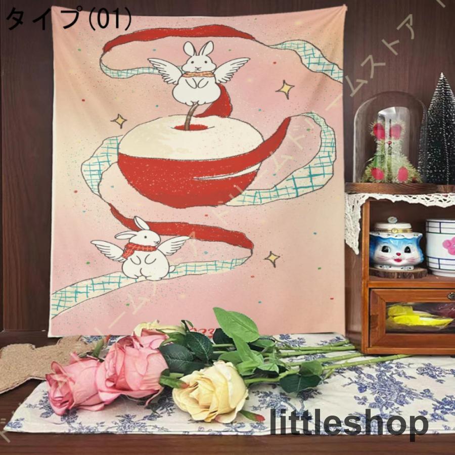 ウサギ タペストリー 壁掛けタペストリー 壁飾り壁画 布ポスター