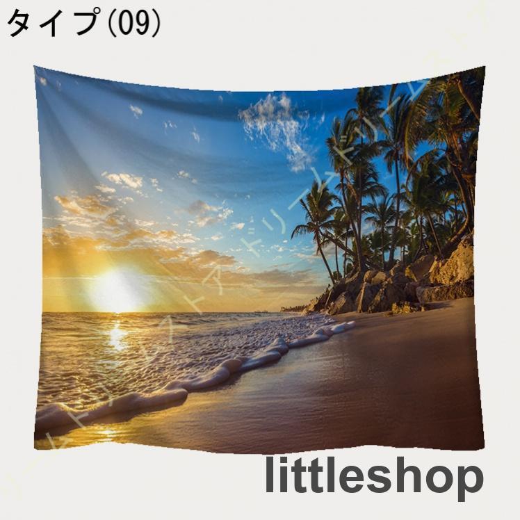 タペストリー ヨーロッパ 自然 海 夏 南国 季節 風景 ビーチ