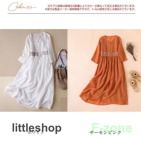 シャツワンピース レディース ロング丈 リネン 膝丈 長袖 シャツ ワンピース 春 夏 春服 夏服 きれいめ ゆったり チュニック トップス 羽織｜littleshop｜04