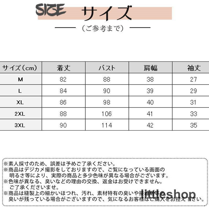 パジャマ レディース シルク風 ワンピース フリル サテン 半袖 接触冷感 快適 夏用 薄手 安眠 ルームウェア 寝間着 美肌 快眠 母の日 ギフト｜littleshop｜09