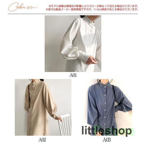 シャツワンピース レディース ロング丈 膝丈 パフスリーブ 長袖 シャツ ワンピース 春 夏 春服 夏服 きれいめ ゆったり チュニック トップス｜littleshop｜05