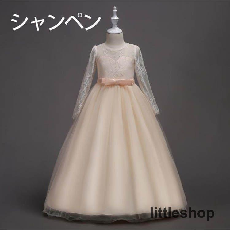 子供ドレス   ピアノ発表会 キッズ ジュニアドレス 子供服 女の子 ワンピース 七五三 結婚式 120-170cm ス 子どもドレス ジュニアドレス｜littleshop｜05