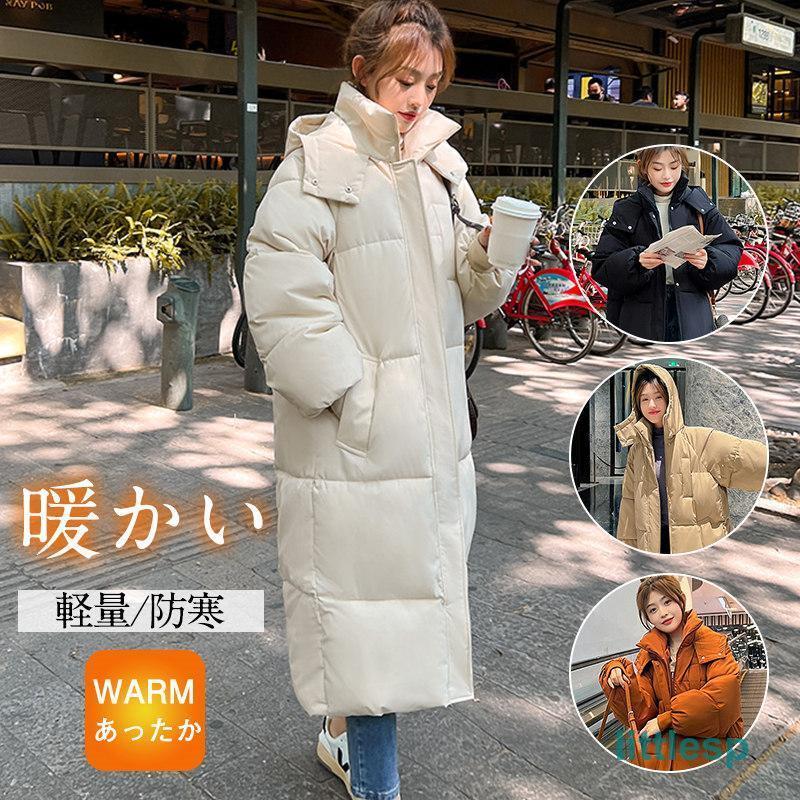 ダウンジャケット レディース 中綿コート フード付き ロングコート  