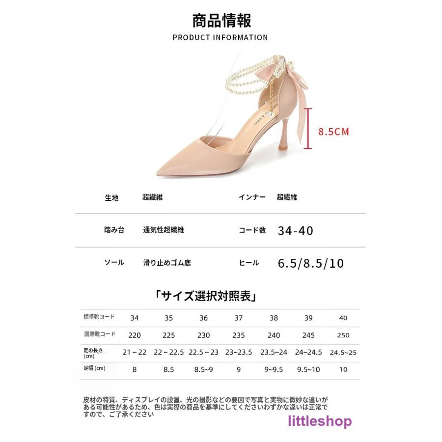 レディース パンプス 痛くない 歩きやすい 楽 疲れない 卒業式 卒園式 入学式 入園式 結婚式 オフィス 靴 シューズ｜littleshop｜08