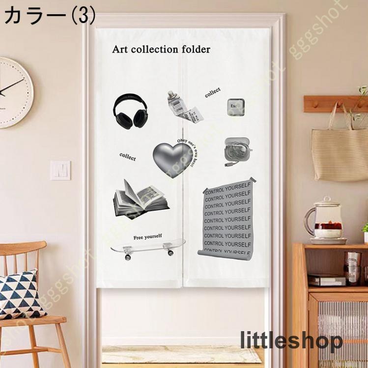 ドアカーテン のれん すだれ 間仕切り 壁掛け キラキラ 大型 ロング レトロ ドアカーテン のれん すだれ 間仕切り 壁掛け キラキラ 大型