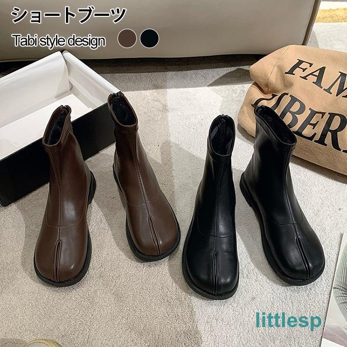 足袋ブーツ レディース シューズ ショートブーツ タビブーツ