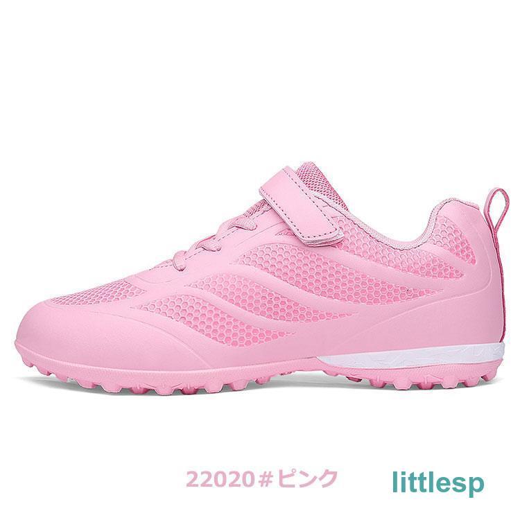 サッカーシューズ キッズ 男の子 女の子 サッカースパイク サッカーシューズ キッズ 男の子 女の子 サッカースパイク