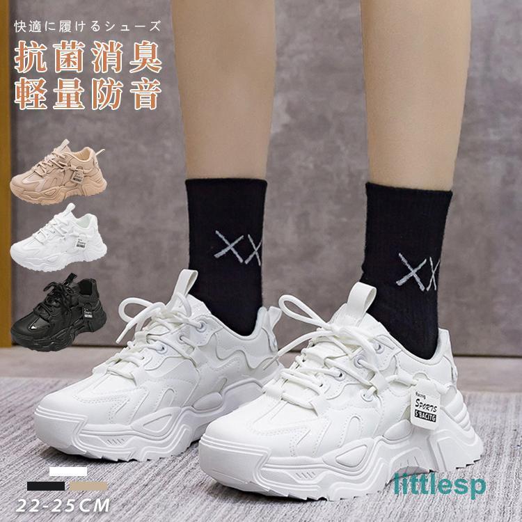 韓国☆流行りのスニーカー☆ダッドスニーカー☆厚底☆ 韓国☆流行りのスニーカー☆ダッドスニーカー☆厚底