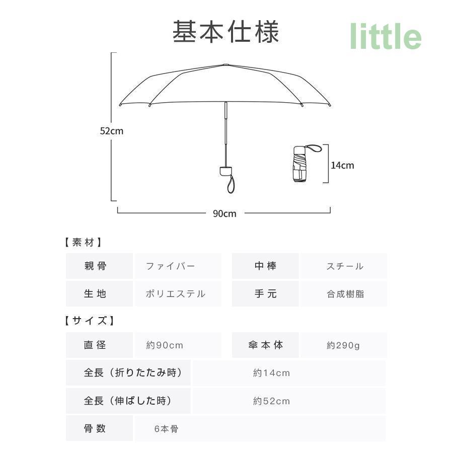 折りたたみ傘 晴雨兼用 UVカット コンパクト グラスファイバー スマート 雨傘 日傘 ひんやり傘 軽量頑丈 超撥水 UPF50+ 6本骨 遮光遮熱 熱中症対策 紫外線対策｜littleshop｜21