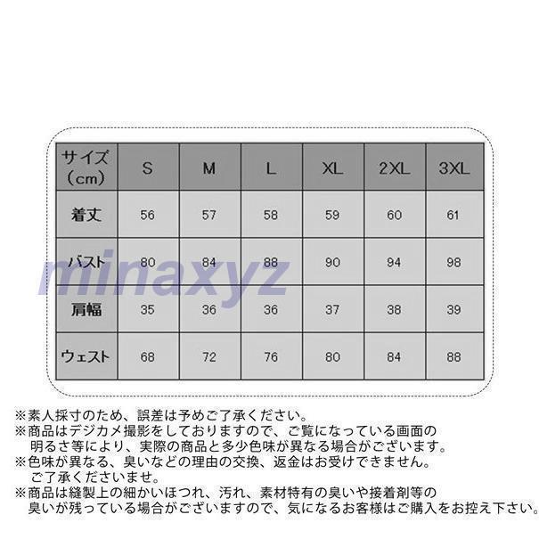 ワイシオフィス 通勤 半袖 シャツ 事務服 レディース Yシャツ ブラウス トップス ビジネス 仕事カジュアルフォーマル 韓国風 折襟 無地｜littleshop｜05