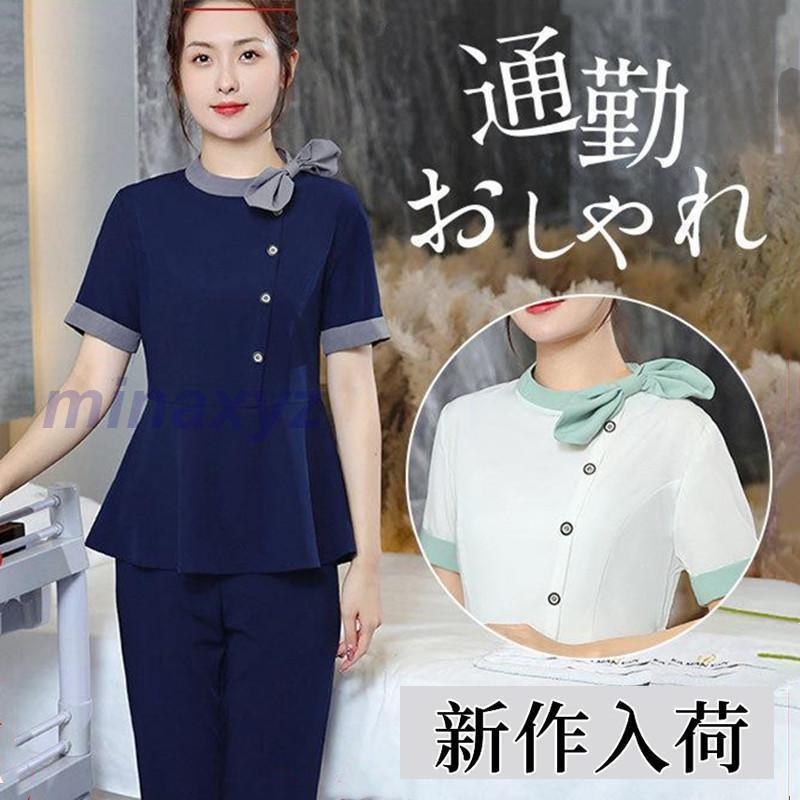 エステ ユニフォーム サロン 通勤 レディース 女性 制服 おしゃれ 七分