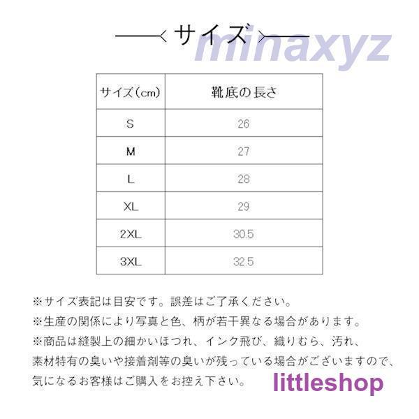 シューズカバー 防水 雨 レインシューズカバー お風呂掃除 靴カバー レインシューズ 長靴 梅雨 丈夫 シューズカバー 泥よけ 豪雨｜littleshop｜03