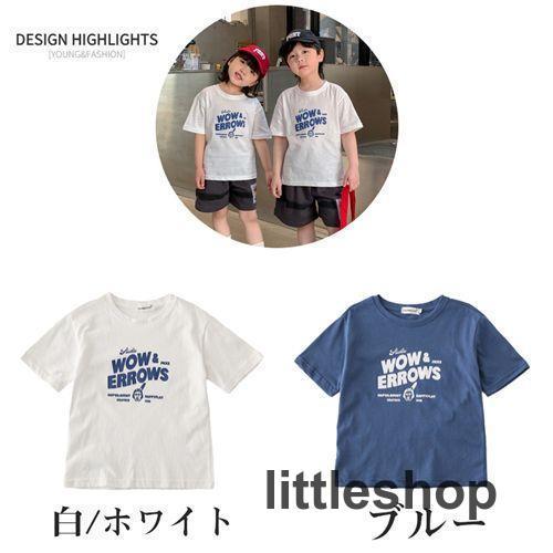 親子 ペアルック Tシャツ 夏服 親子コーデ 親子ペアｔシャツ 半袖 コーデ 夏 tシャツ 家族 お揃い tシャツ ブランド 大人 子供 お揃い 3人 親子 おそろい プレゼ｜littleshop｜02