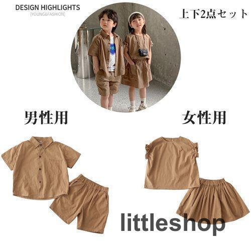 親子 ペアルック ｔシャツ 上下2点セット 夏服 親子コーデ 親子ペアｔシャツ 半袖 コーデ 夏 tシャツ 家族 お揃い tシャツ ブランド 大人 子供 お揃い 3人 親子｜littleshop｜02