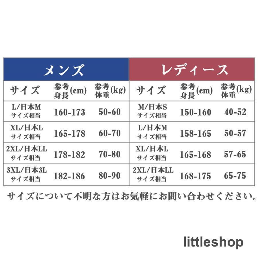 ペア パジャマ 半袖 夏 綿99% 白 ベージュ クマ メンズ ルームウェア 外出 レディース ペアパジャマ ギフト おしゃれ カップル ペア 春夏 結婚祝い プレゼント｜littleshop｜21