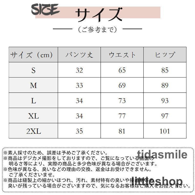 デニムショートパンツ レディース 夏 ハイウエスト ダメージ加工 短パン ジーパン ショーパン 高校生 部屋着 川遊び キャンプ｜littleshop｜09