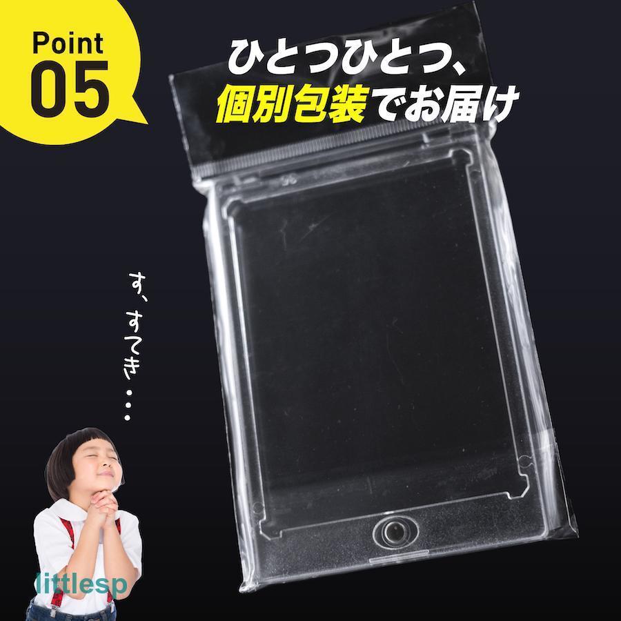 マグネットローダー　35pt  　トレーディングカードケース　ポケカ　トレカ マグネットローダー 35pt トレーディングカード 収納 ポケモン