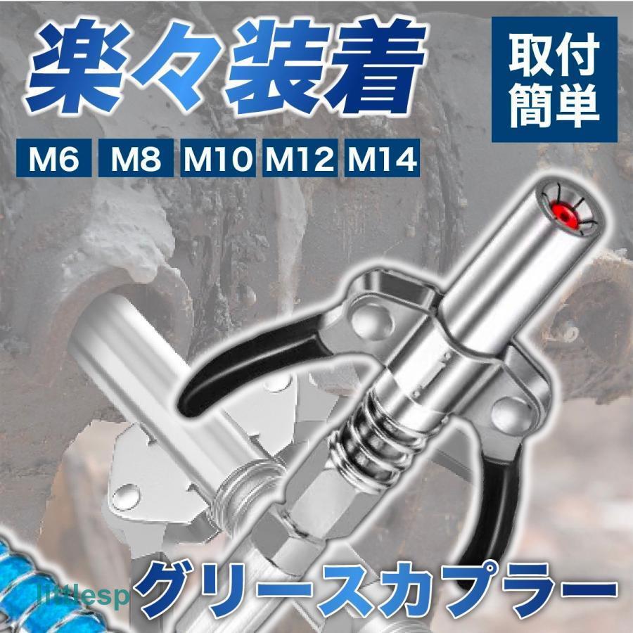 グリースガン FCZYー ノズル グリースロックFCZYー 高圧グリース グリースガン FCZYー ノズル グリースロックFCZYー 高圧グリース