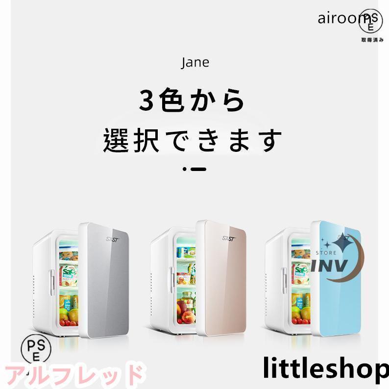 小型 冷蔵庫 12L 室内車載両用　新品未開封 Amazon | SEASAND 冷蔵庫 12L 小型 室内車載両用【保冷・保温】6