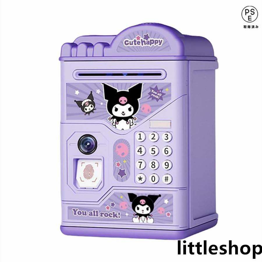 貯金箱 楽しくてかわいい大容量貯金箱 指紋認証 自動転がりお金 自動